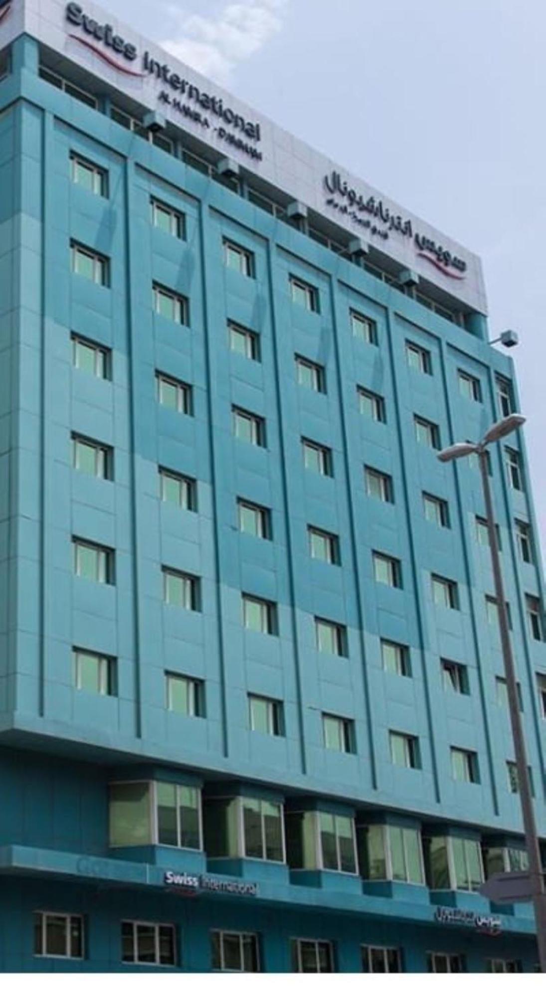 Swiss Al Hamra Hotel Dammam Exterior photo