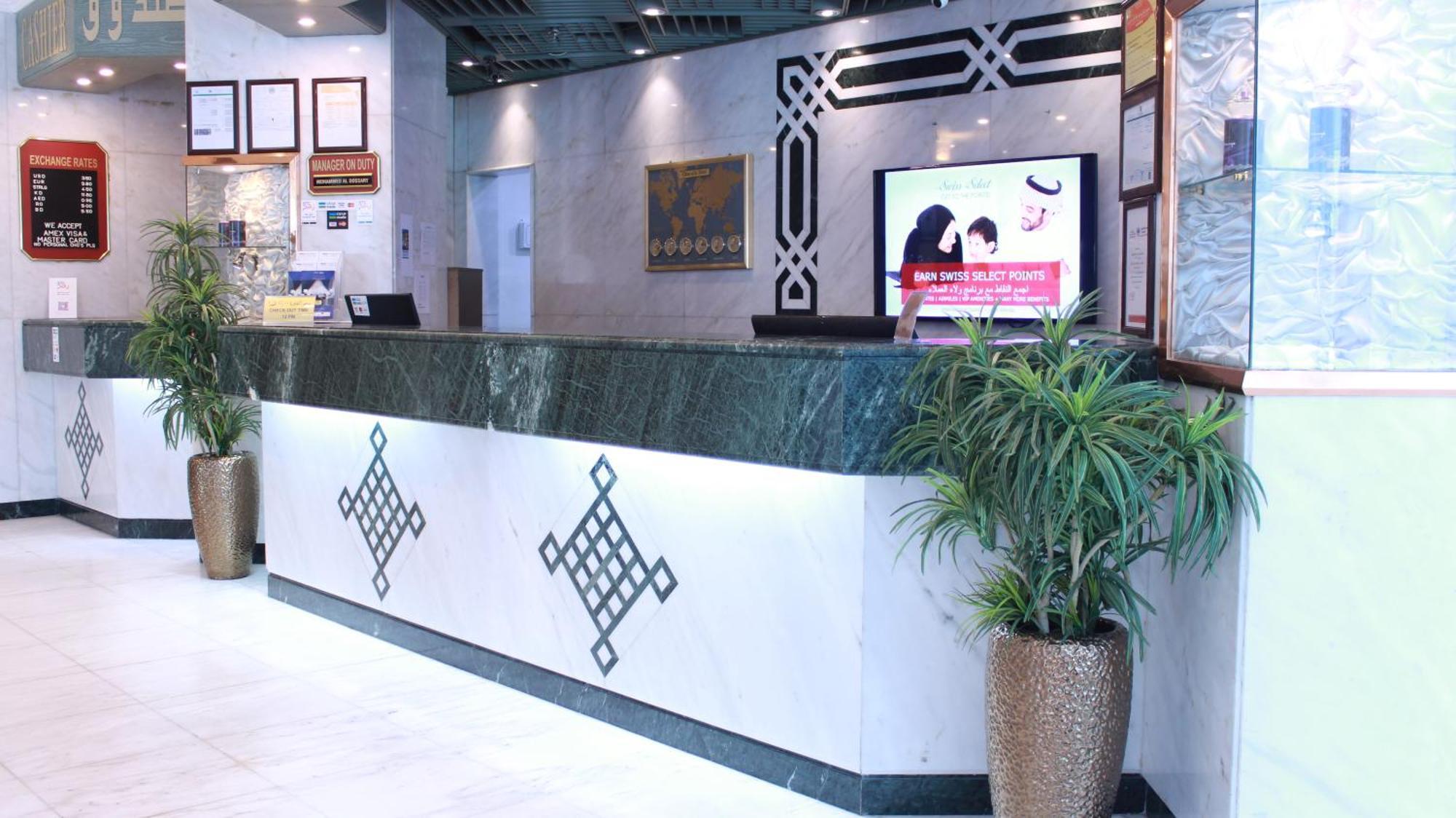 Swiss Al Hamra Hotel Dammam Exterior photo